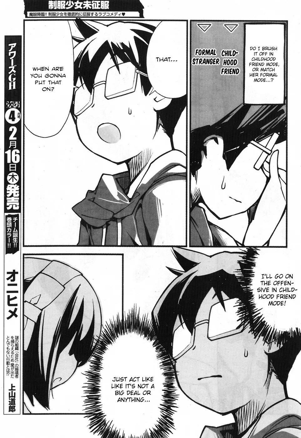 Unconquered Uniform Girl Chapter 8 - Page 3