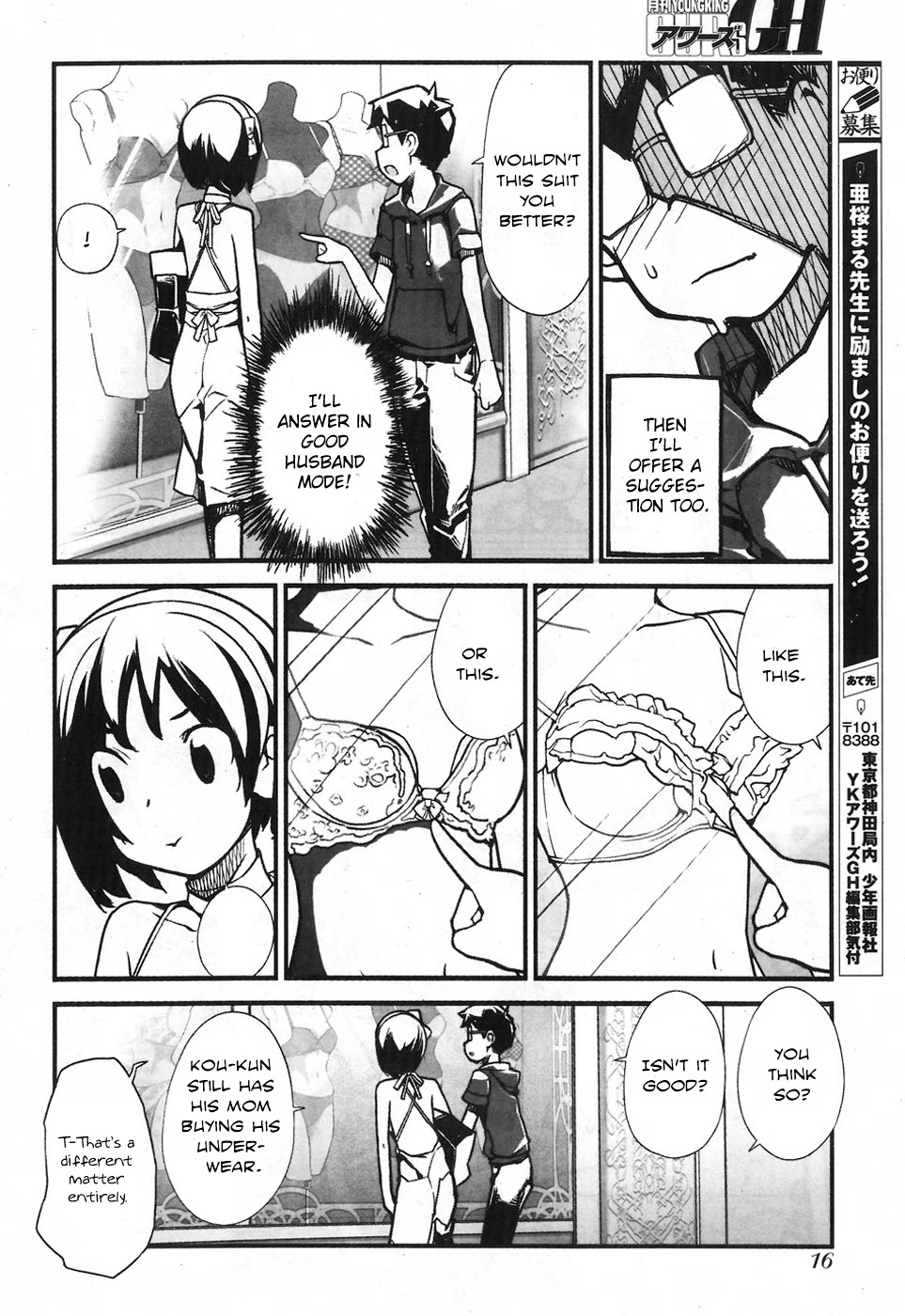 Unconquered Uniform Girl Chapter 8 - Page 6