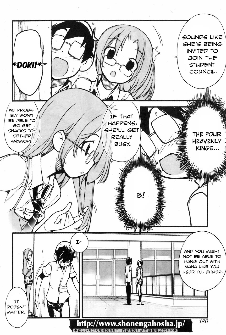 Unconquered Uniform Girl Chapter 9 - Page 2