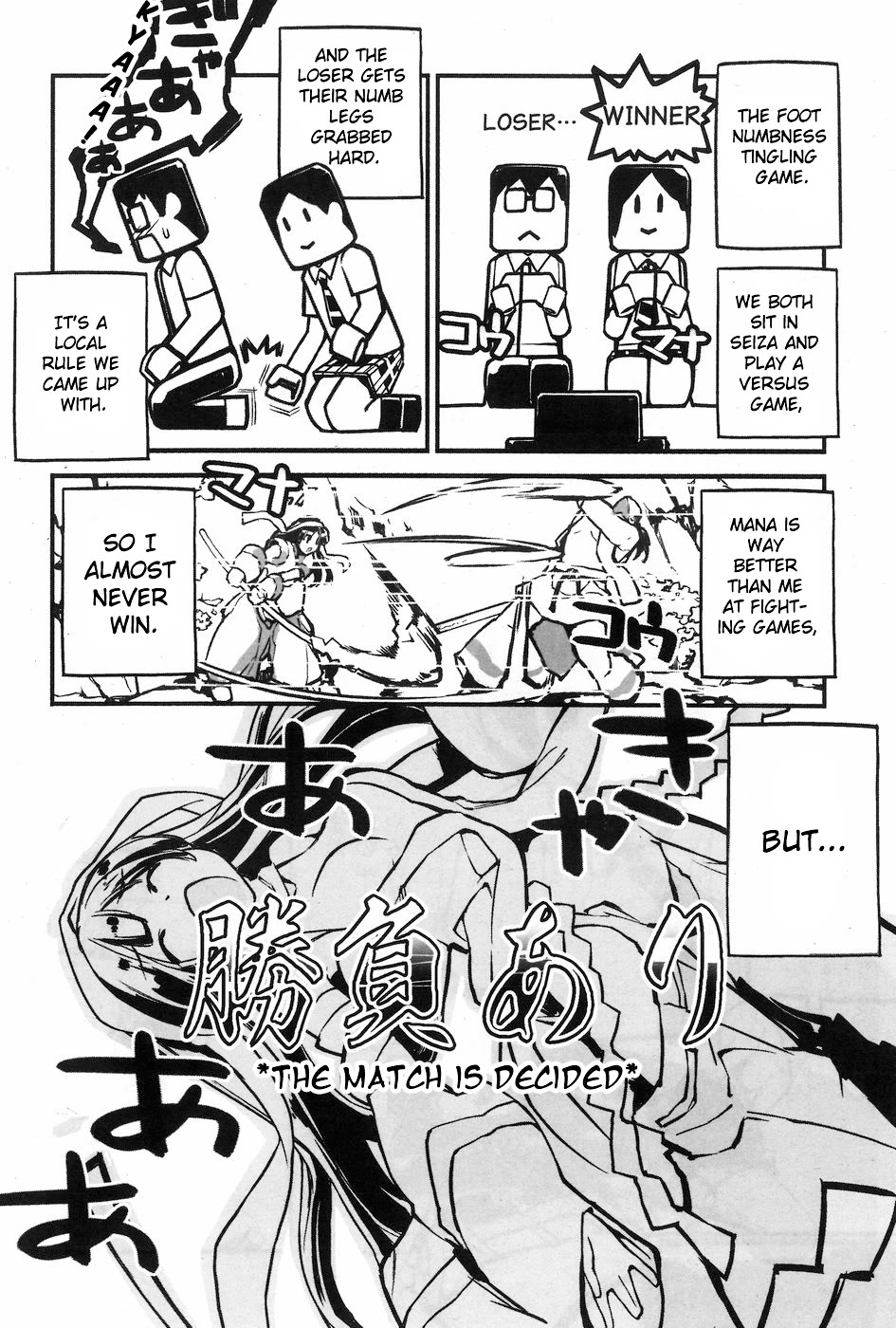 Unconquered Uniform Girl Chapter 9 - Page 4