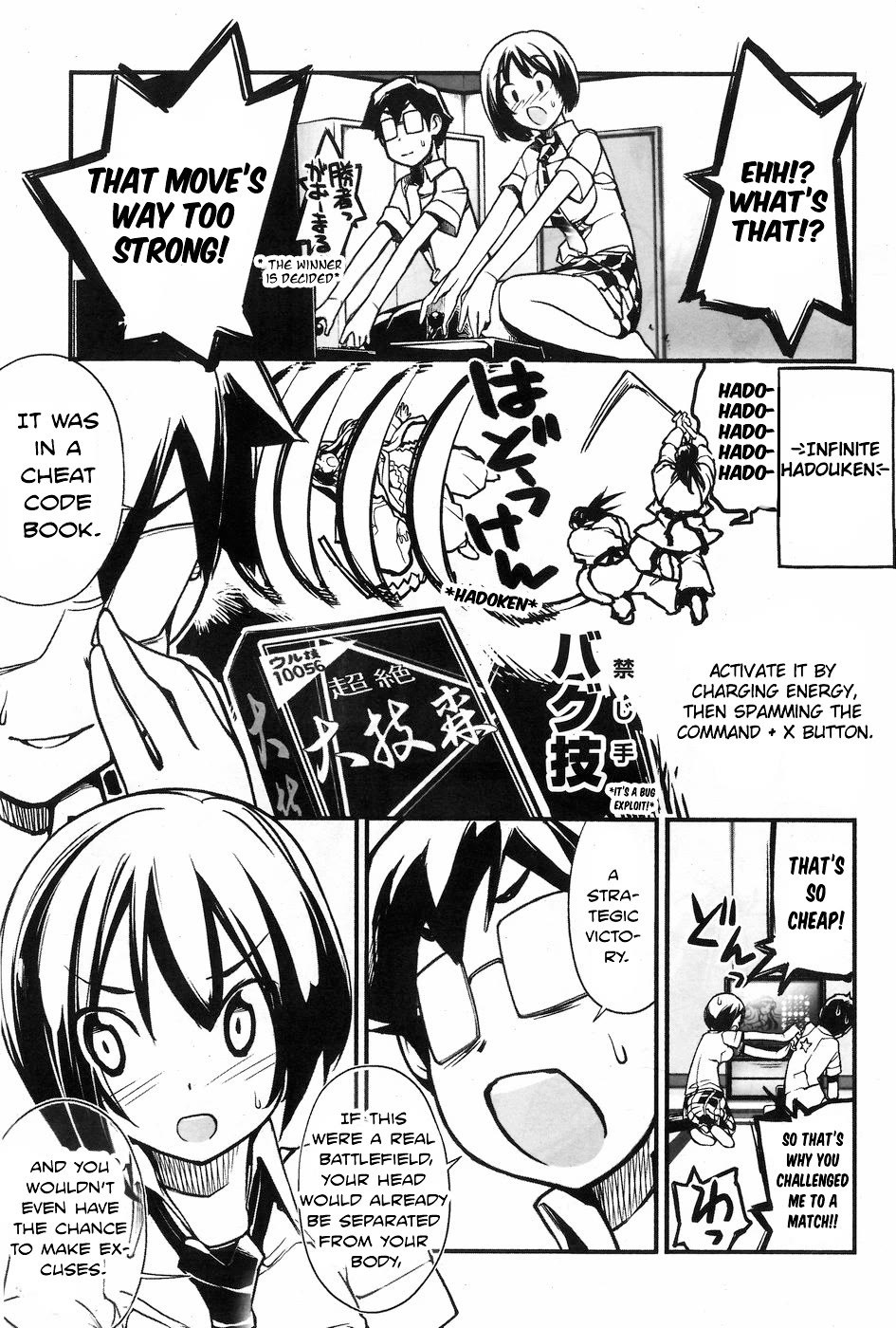 Unconquered Uniform Girl Chapter 9 - Page 5