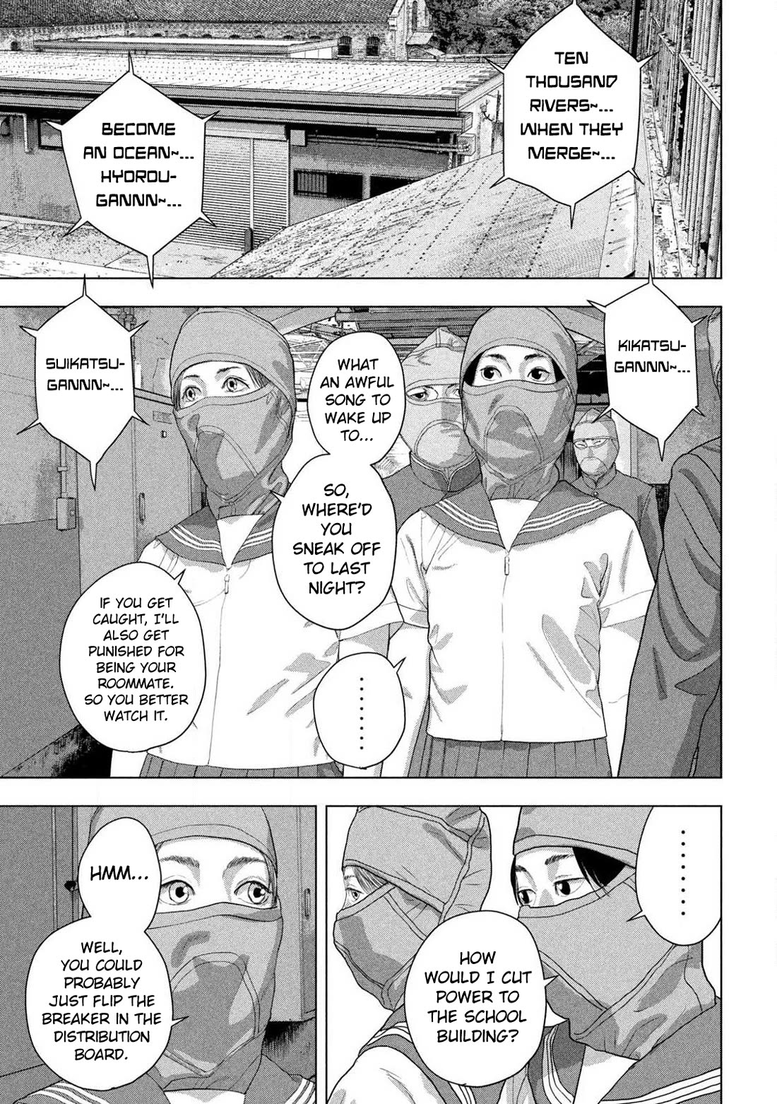 Under Ninja Chapter 145 - Page 15