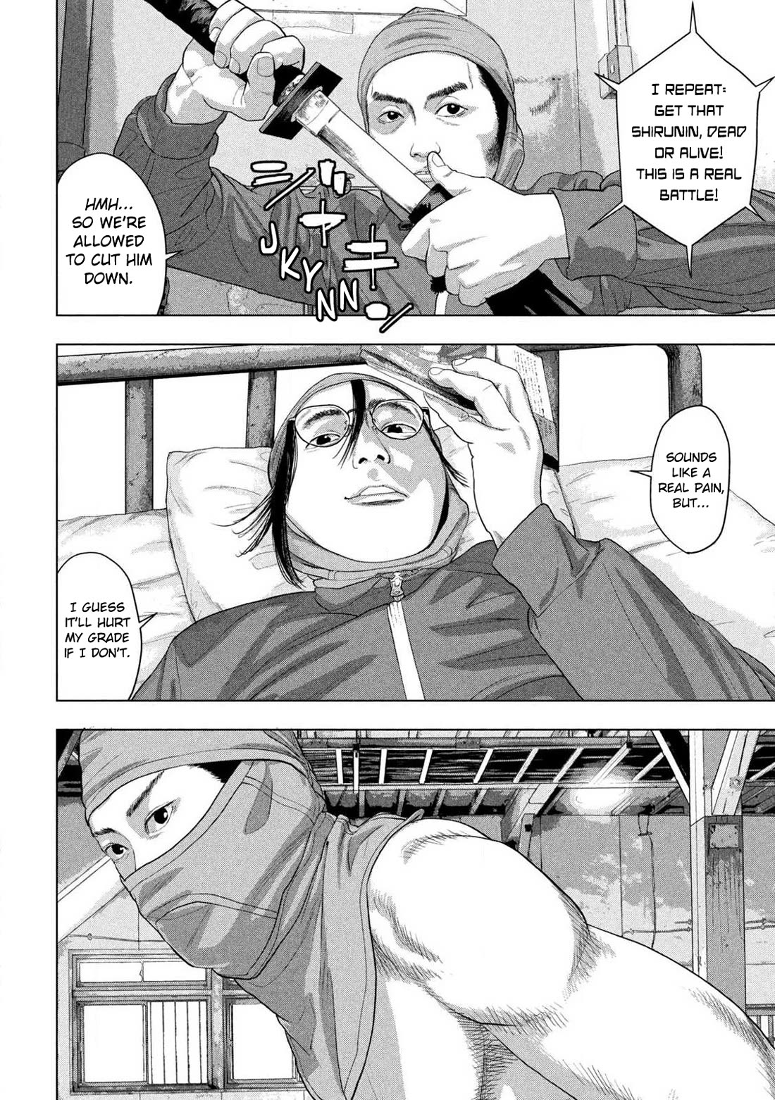 Under Ninja Chapter 146 - Page 16