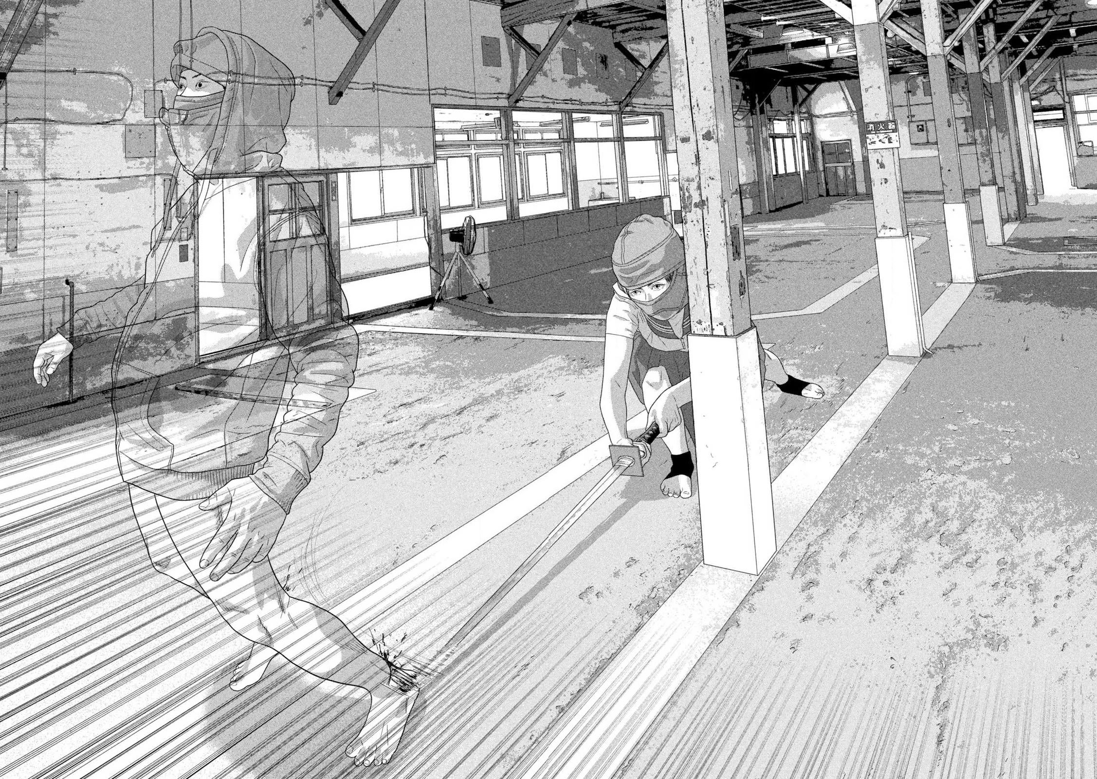 Under Ninja Chapter 149 - Page 15