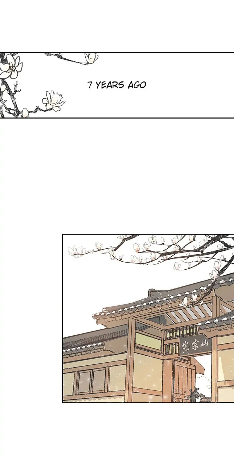 Under the Plum Blossom Tree Chapter 1 - Page 14