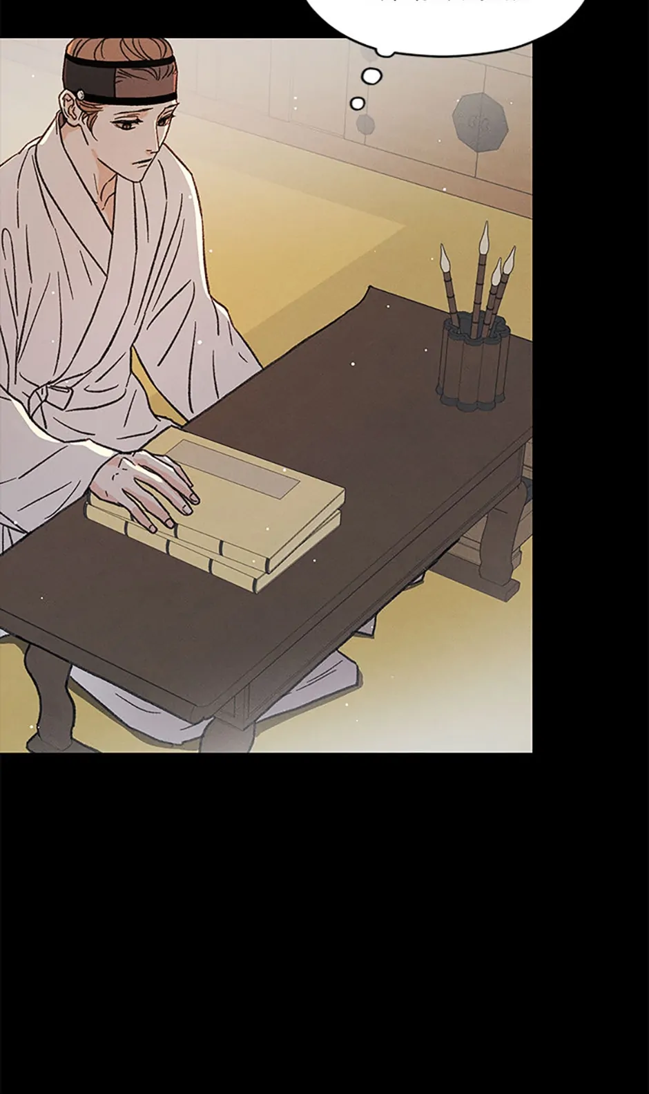 Under the Plum Blossom Tree Chapter 19 - Page 5