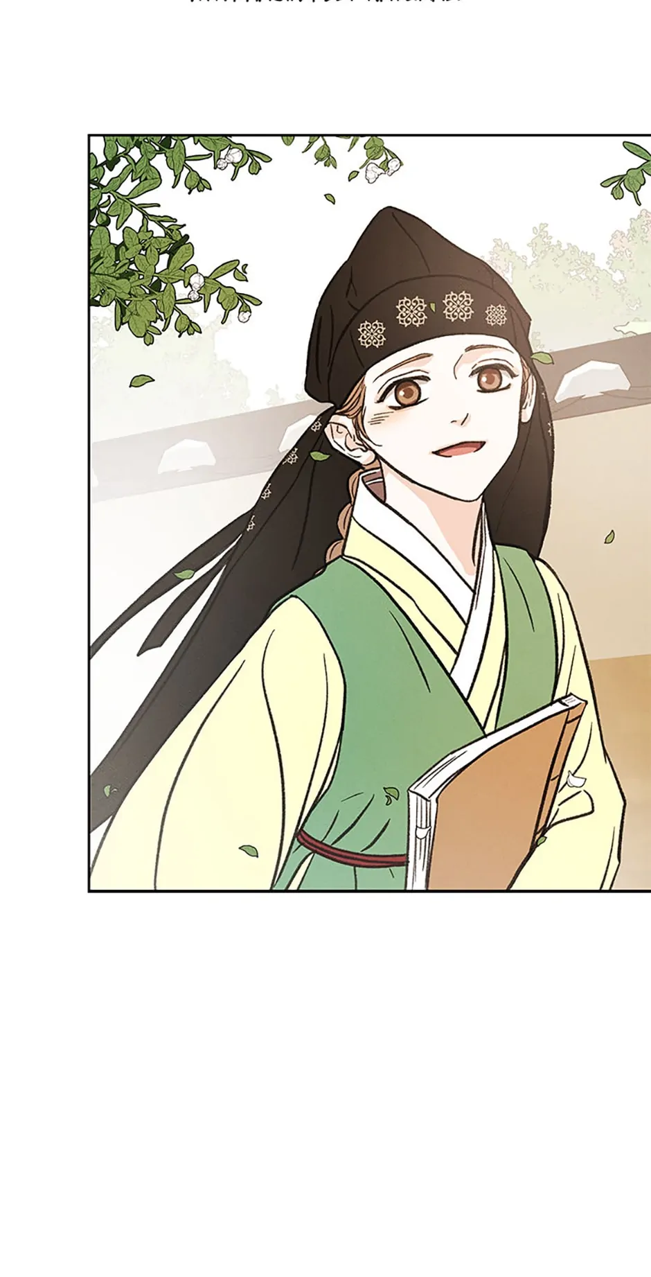 Under the Plum Blossom Tree Chapter 27 - Page 101