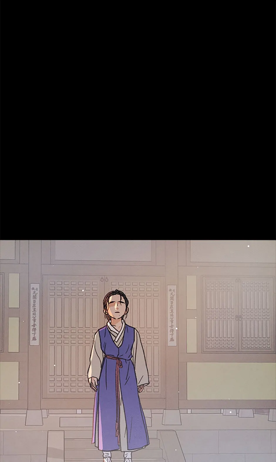 Under the Plum Blossom Tree Chapter 27 - Page 23