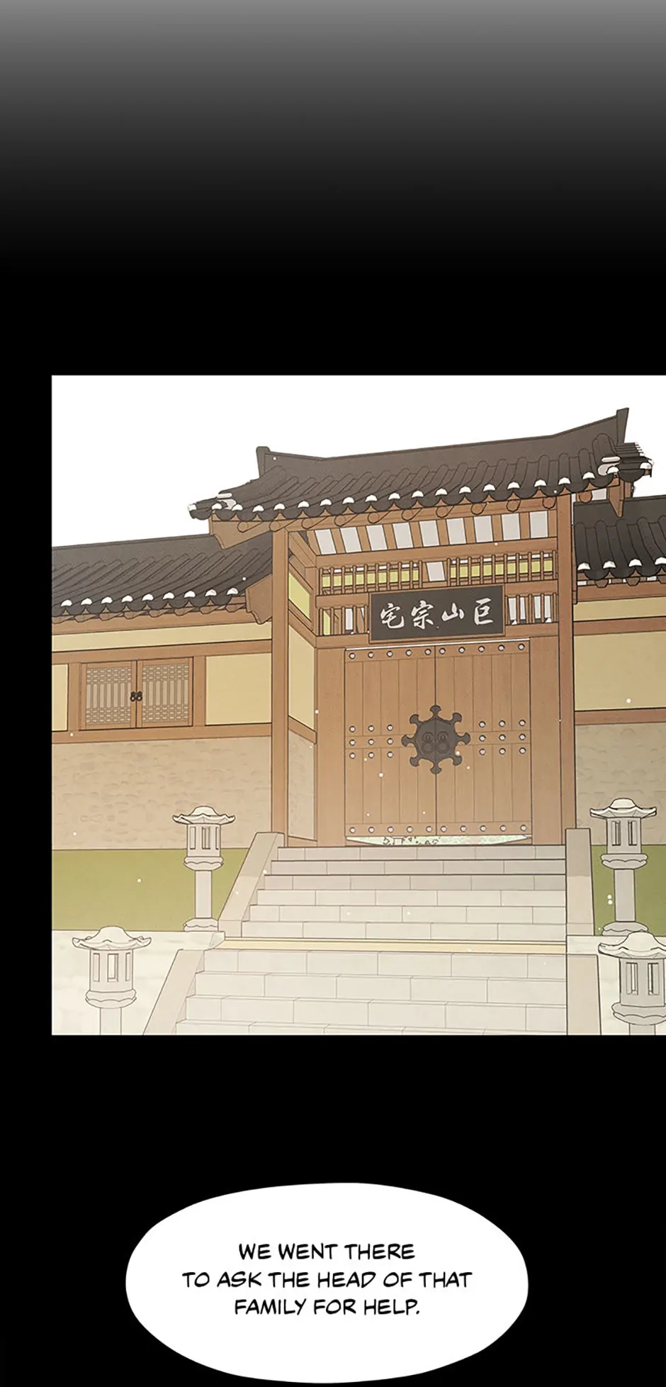 Under the Plum Blossom Tree Chapter 40 - Page 29