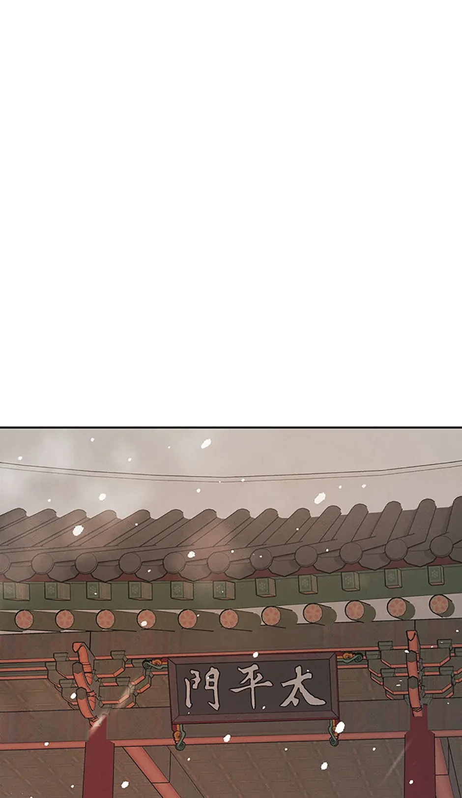 Under the Plum Blossom Tree Chapter 42 - Page 91