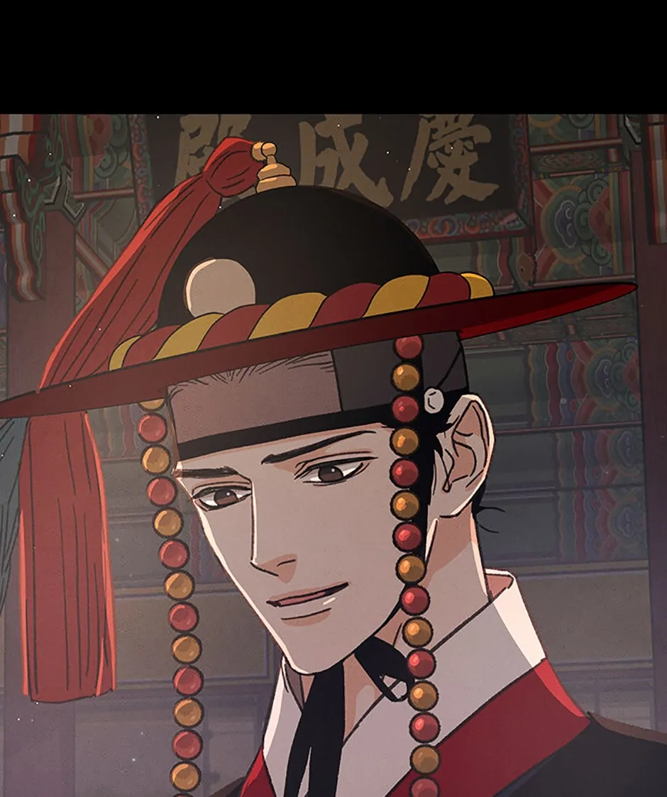 Under the Plum Blossom Tree Chapter 52 - Page 11