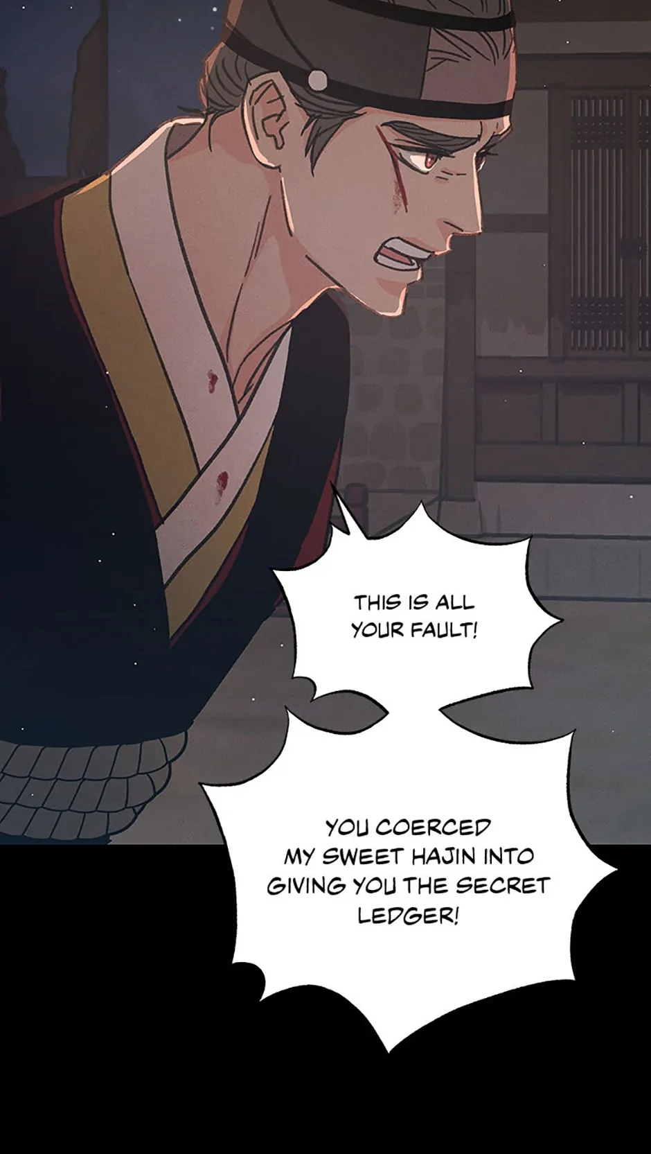 Under the Plum Blossom Tree Chapter 52 - Page 17
