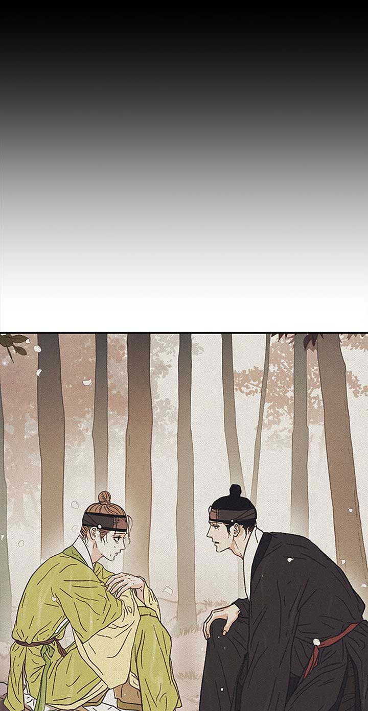 Under the Plum Blossom Tree Chapter 55 - Page 47