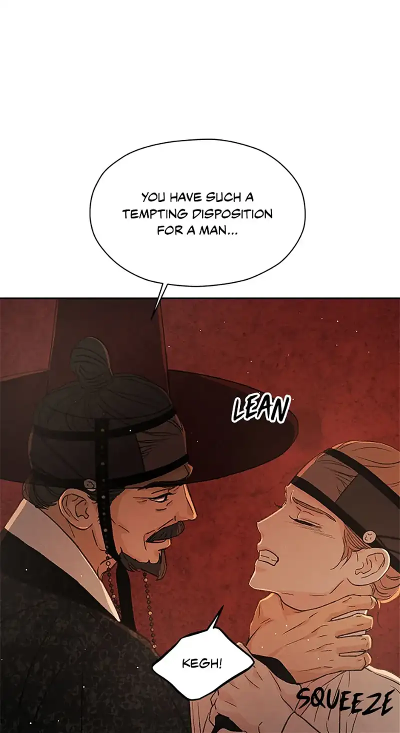 Under the Plum Blossom Tree Chapter 66 - Page 6