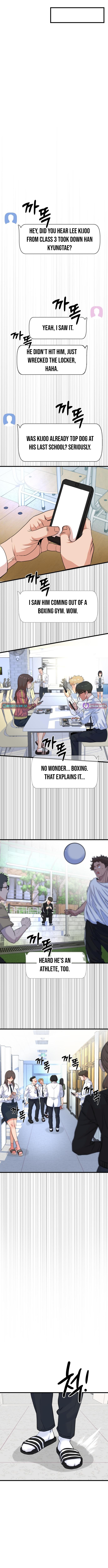 Underboxer Chapter 2 - Page 6