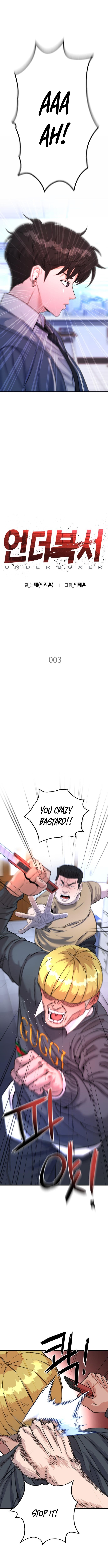 Underboxer Chapter 3 - Page 2