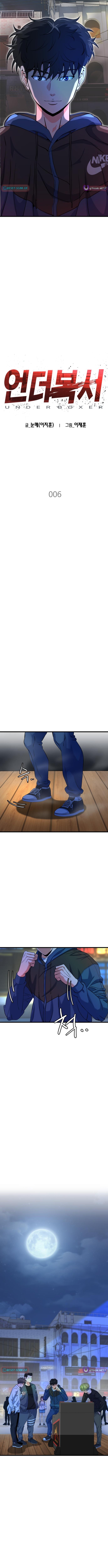 Underboxer Chapter 6 - Page 2