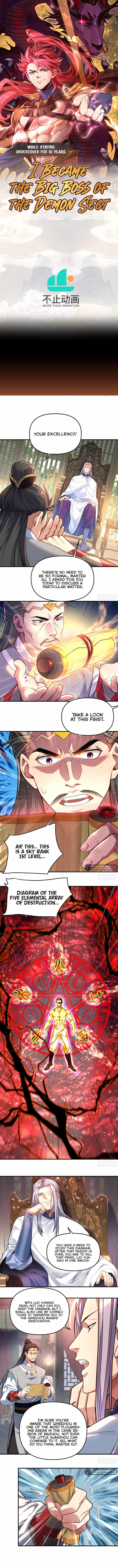 Undercover for Ten Years, I Became a Great Villain of the Demon Sect Chapter 9 - Page 2