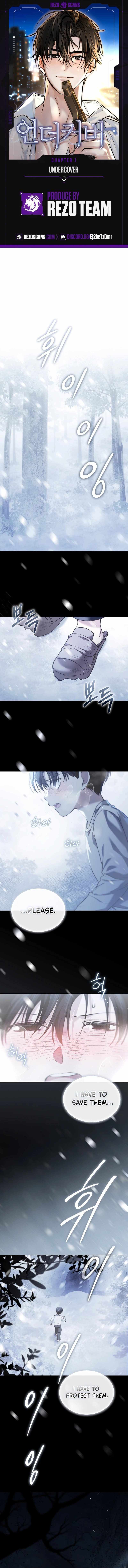Undercover Chapter 1 - Page 0