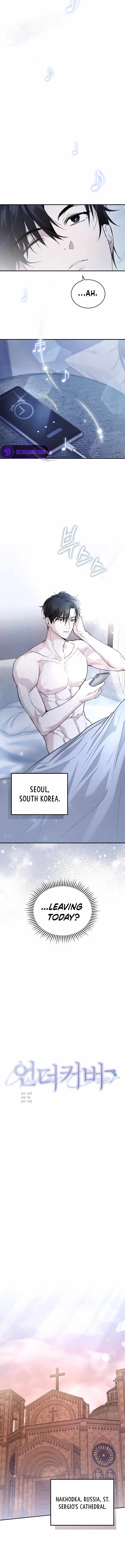 Undercover Chapter 1 - Page 2