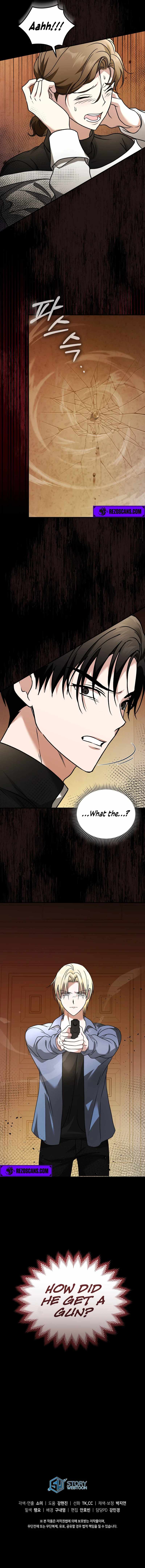 Undercover Chapter 12 - Page 11