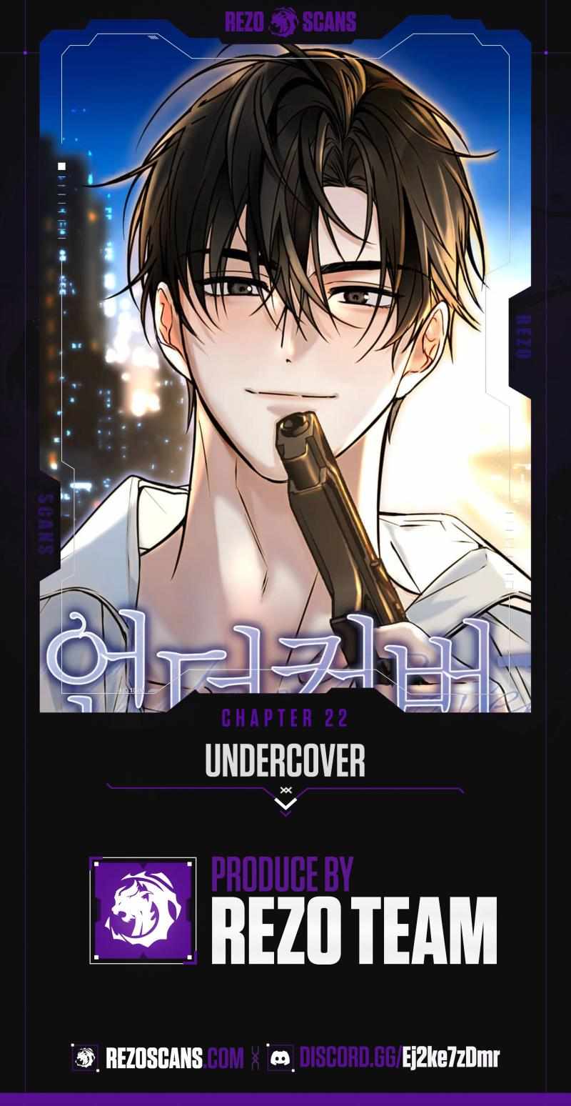 Undercover Chapter 22 - Page 0