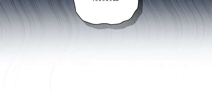 Underground of Babel Chapter 43 - Page 26