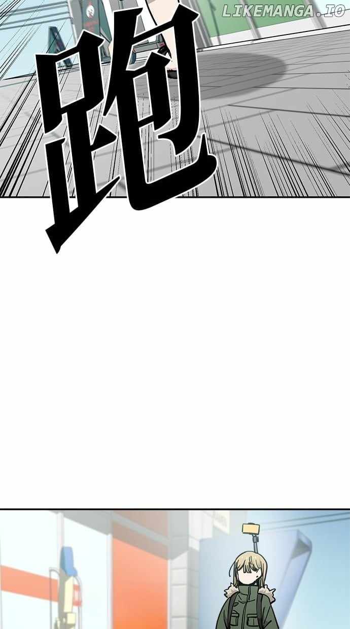 Unemployed Gye Baeksun Chapter 123 - Page 15