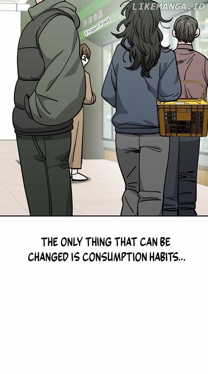 Unemployed Gye Baeksun Chapter 125 - Page 7