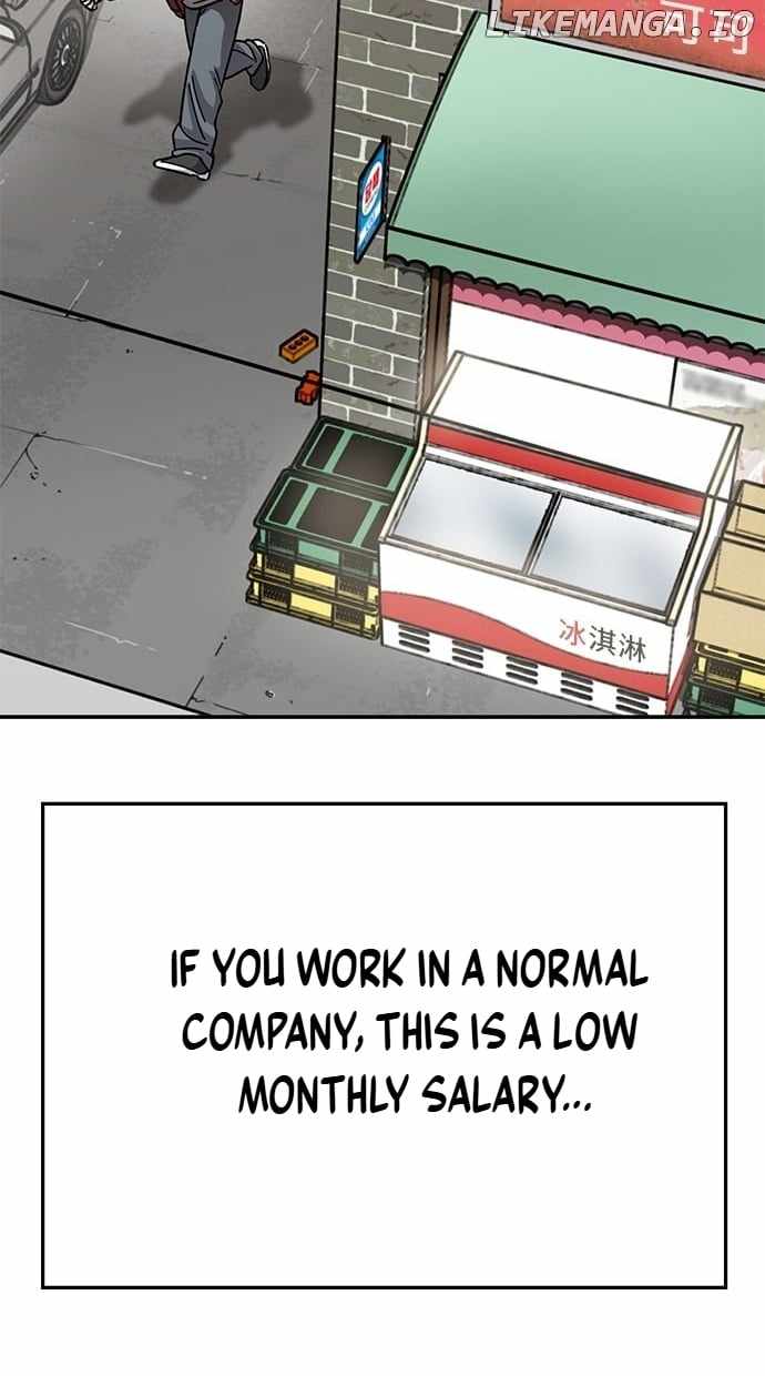 Unemployed Gye Baeksun Chapter 141 - Page 8