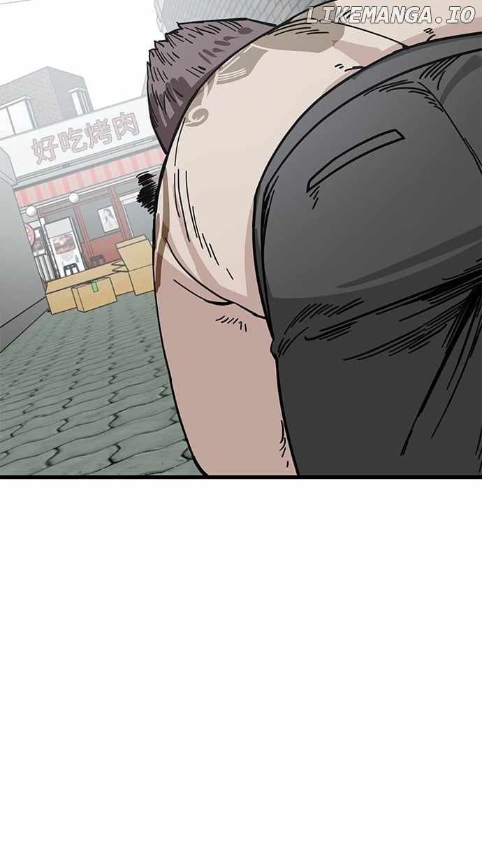 Unemployed Gye Baeksun Chapter 151 - Page 34