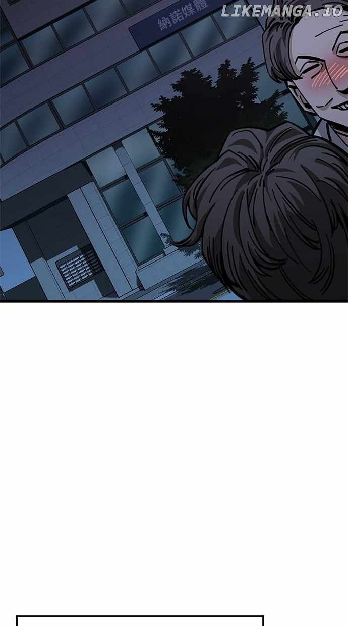 Unemployed Gye Baeksun Chapter 156 - Page 15