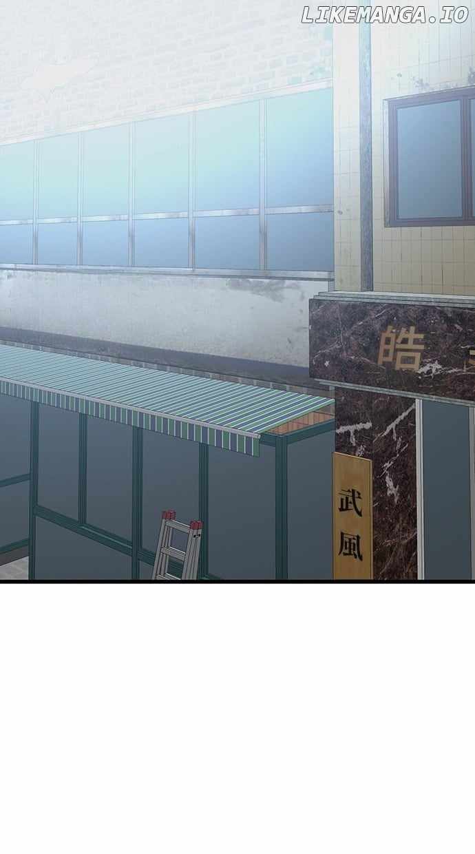 Unemployed Gye Baeksun Chapter 161 - Page 26