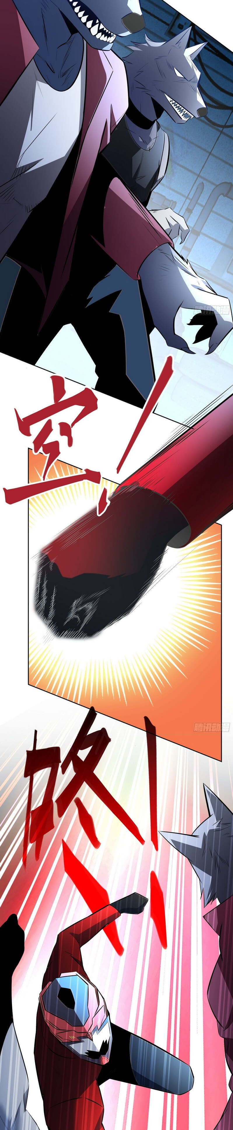 Unemployment Evaluation of Blood Race Killer’s Demonic War Chapter 11 - Page 15