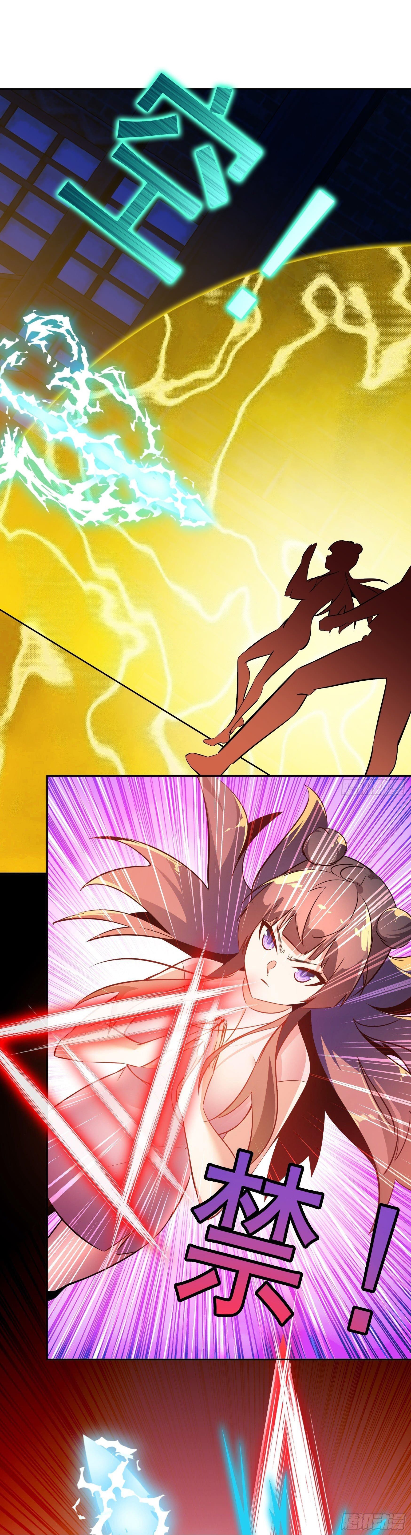 Unemployment Evaluation of Blood Race Killer’s Demonic War Chapter 14 - Page 2