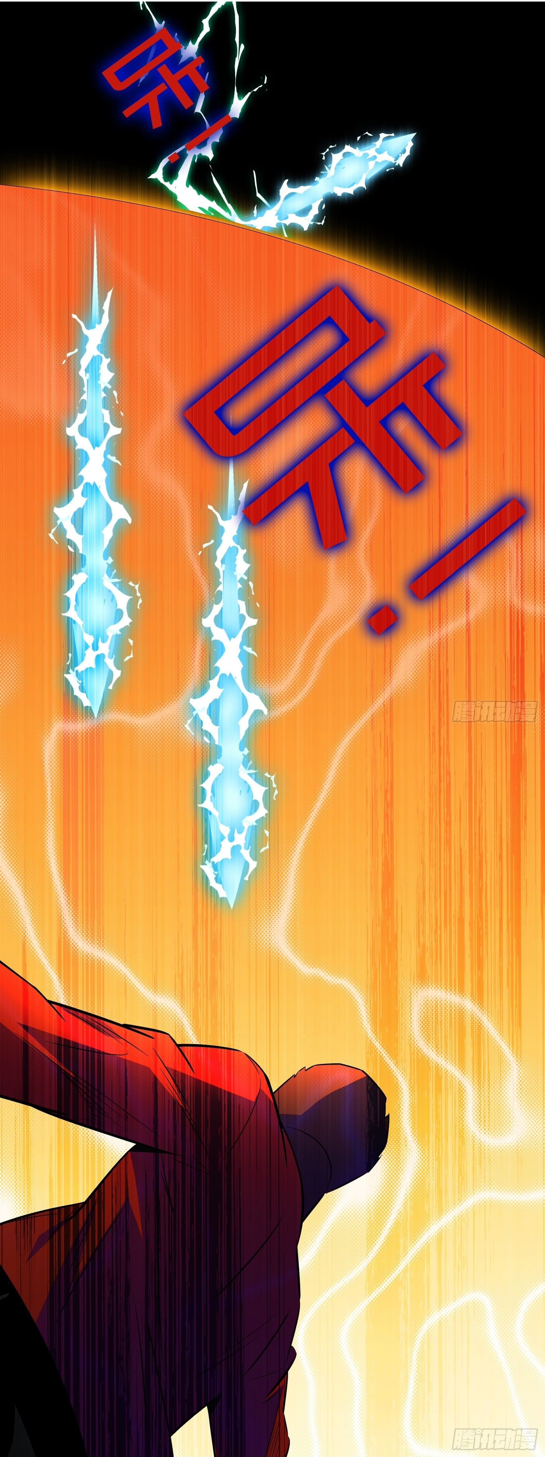 Unemployment Evaluation of Blood Race Killer’s Demonic War Chapter 14 - Page 6