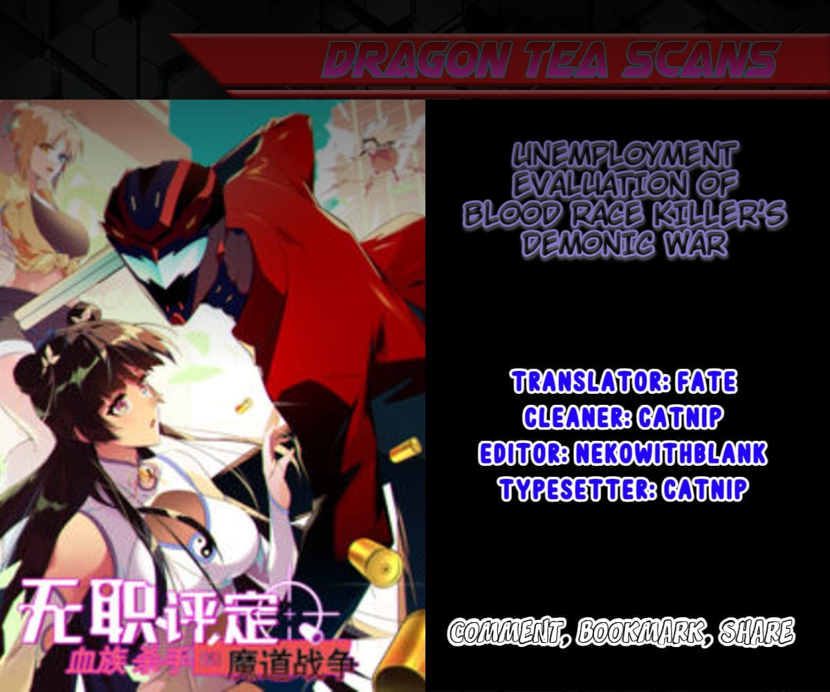 Unemployment Evaluation of Blood Race Killer’s Demonic War Chapter 15.5 - Page 1
