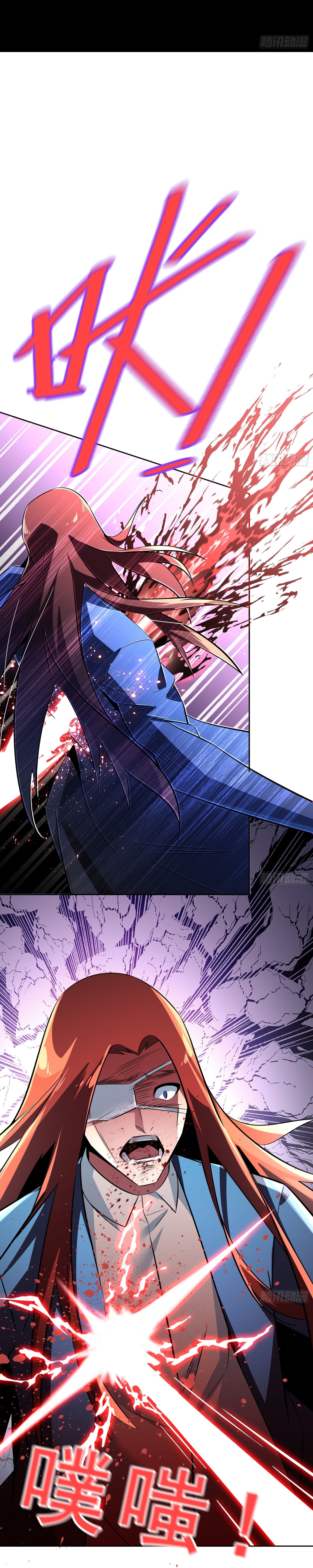 Unemployment Evaluation of Blood Race Killer’s Demonic War Chapter 15 - Page 8
