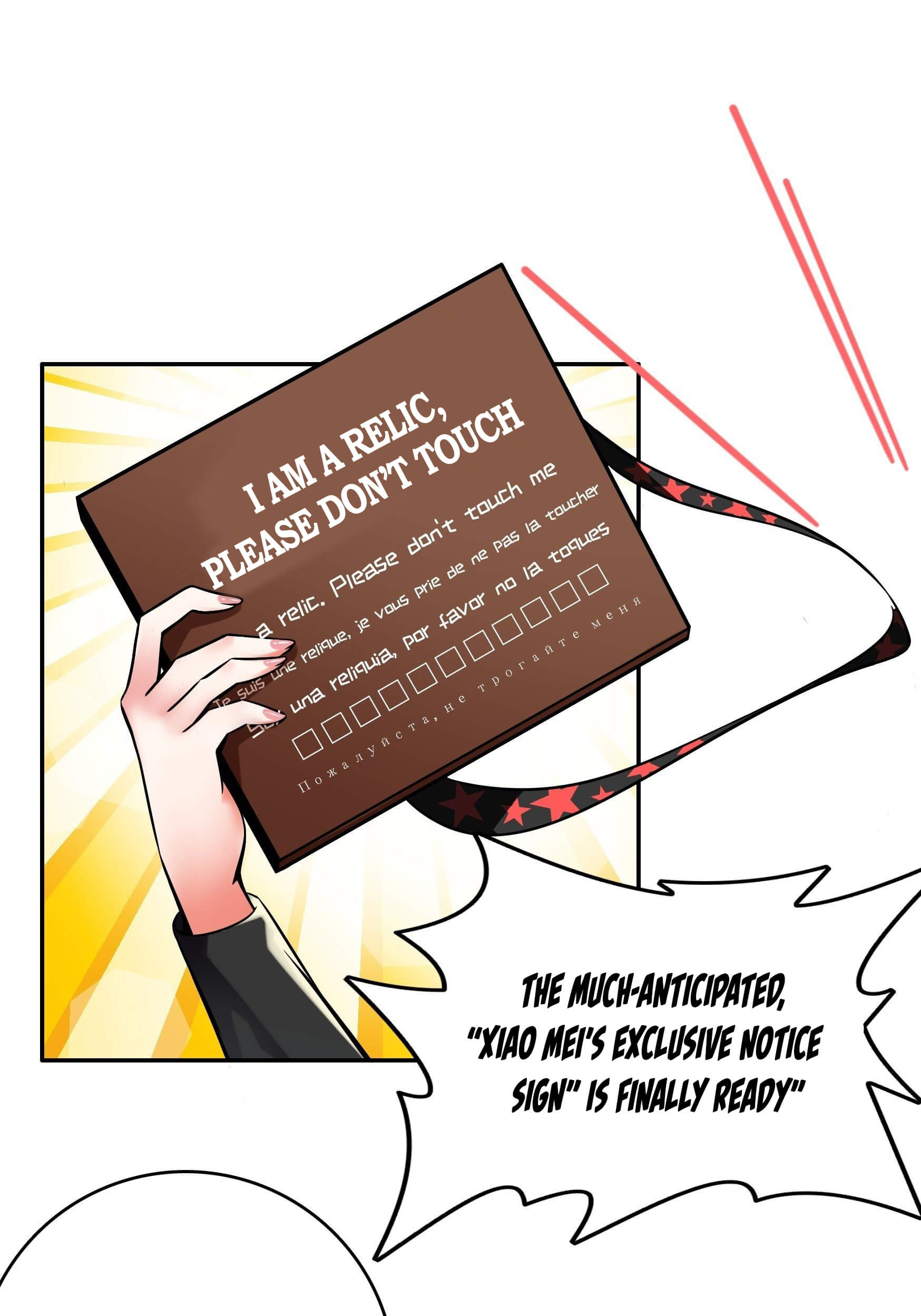 Unemployment Evaluation of Blood Race Killer’s Demonic War Chapter 2 - Page 16
