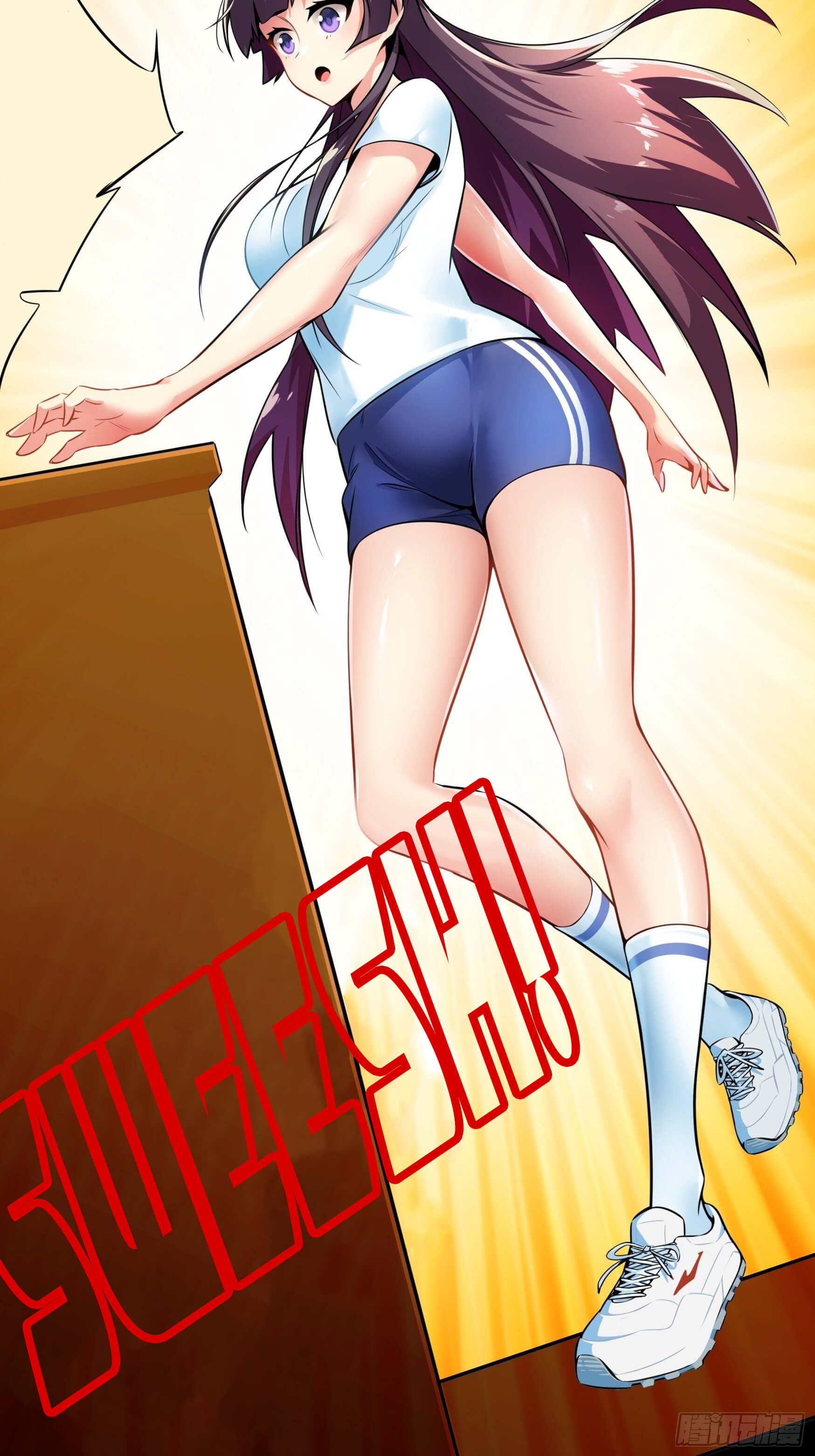Unemployment Evaluation of Blood Race Killer’s Demonic War Chapter 2 - Page 50