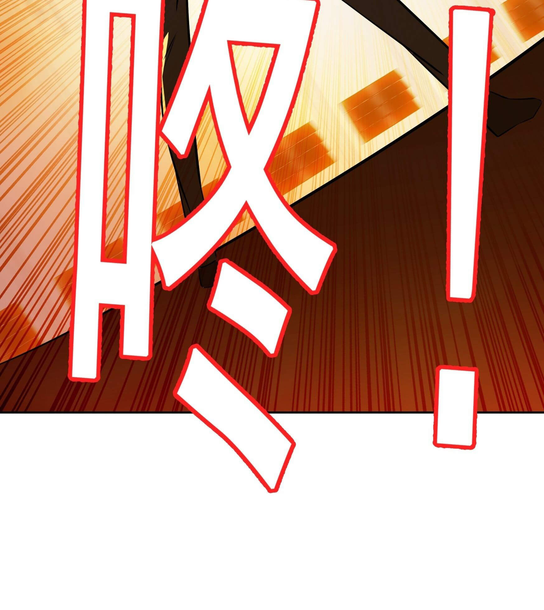Unemployment Evaluation of Blood Race Killer’s Demonic War Chapter 4 - Page 37
