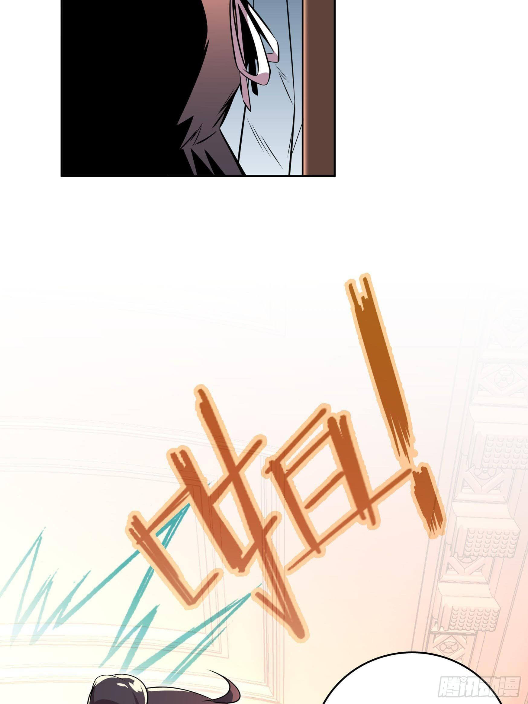 Unemployment Evaluation of Blood Race Killer’s Demonic War Chapter 7 - Page 19