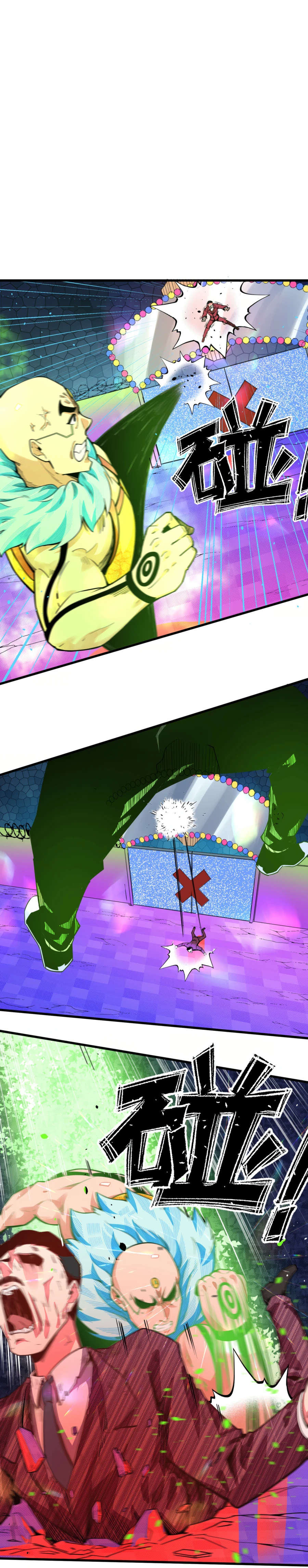Unforgivable! Unpardonably Vicious! Chapter 16 - Page 3