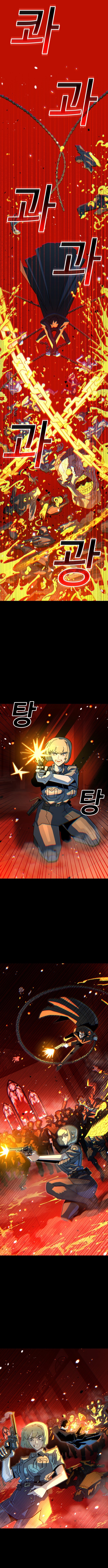 Unholy Exorcist Chapter 1 - Page 27