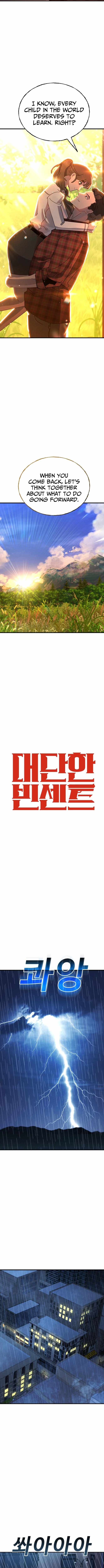 Unholy Exorcist Chapter 10 - Page 7