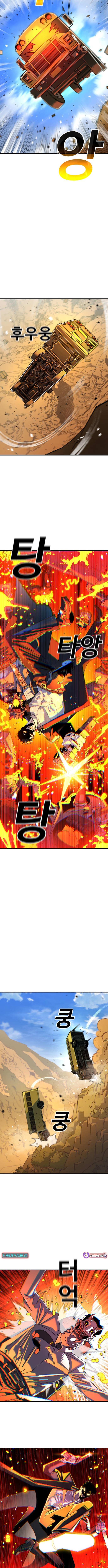 Unholy Exorcist Chapter 2 - Page 11