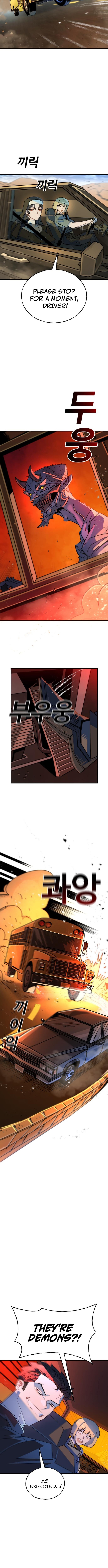 Unholy Exorcist Chapter 2 - Page 7