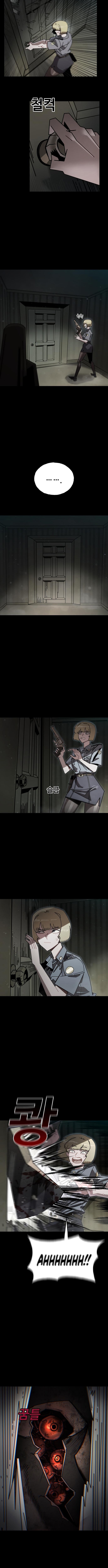 Unholy Exorcist Chapter 3 - Page 14