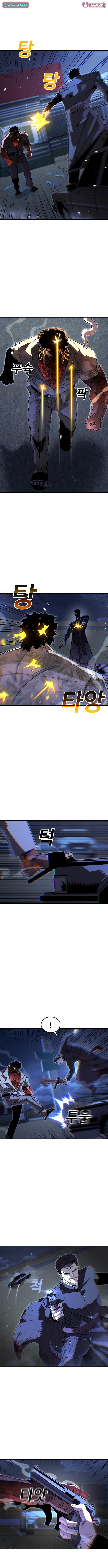 Unholy Exorcist Chapter 8 - Page 10