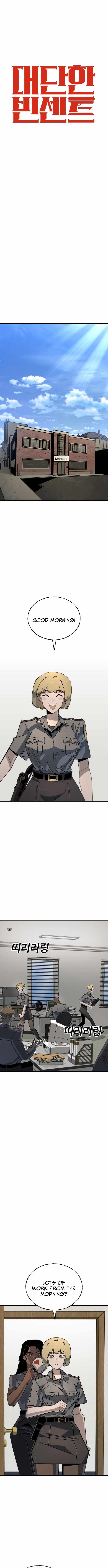 Unholy Exorcist Chapter 9 - Page 7